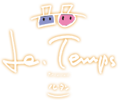 ル・タン｜新潟市北区のフランス料理・手作りケーキ｜レストラン　ルタン　Le Temps